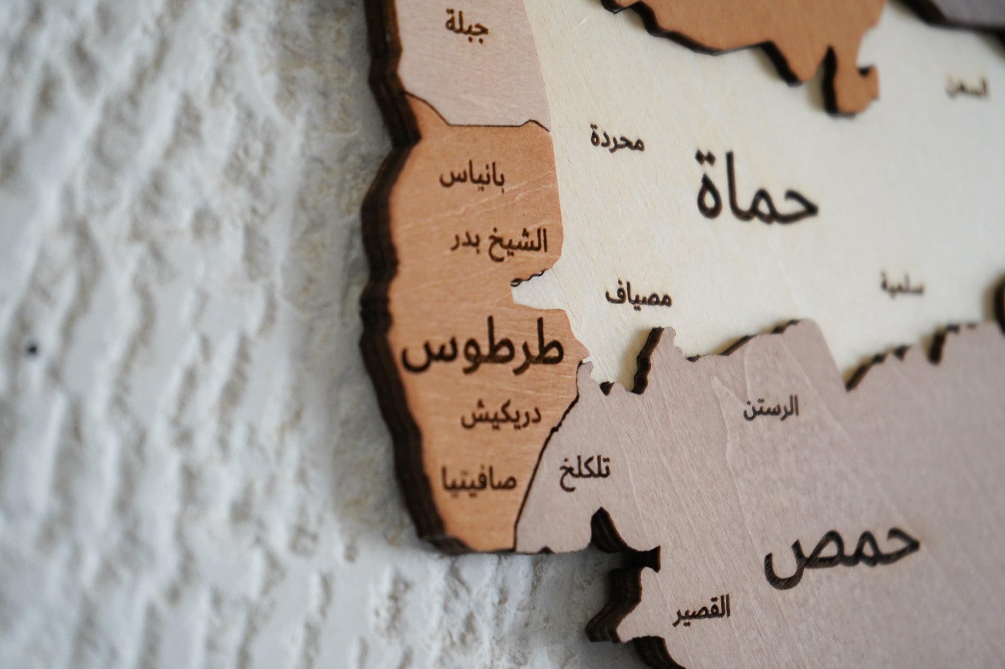 3D Syria Wooden Map Wall Art