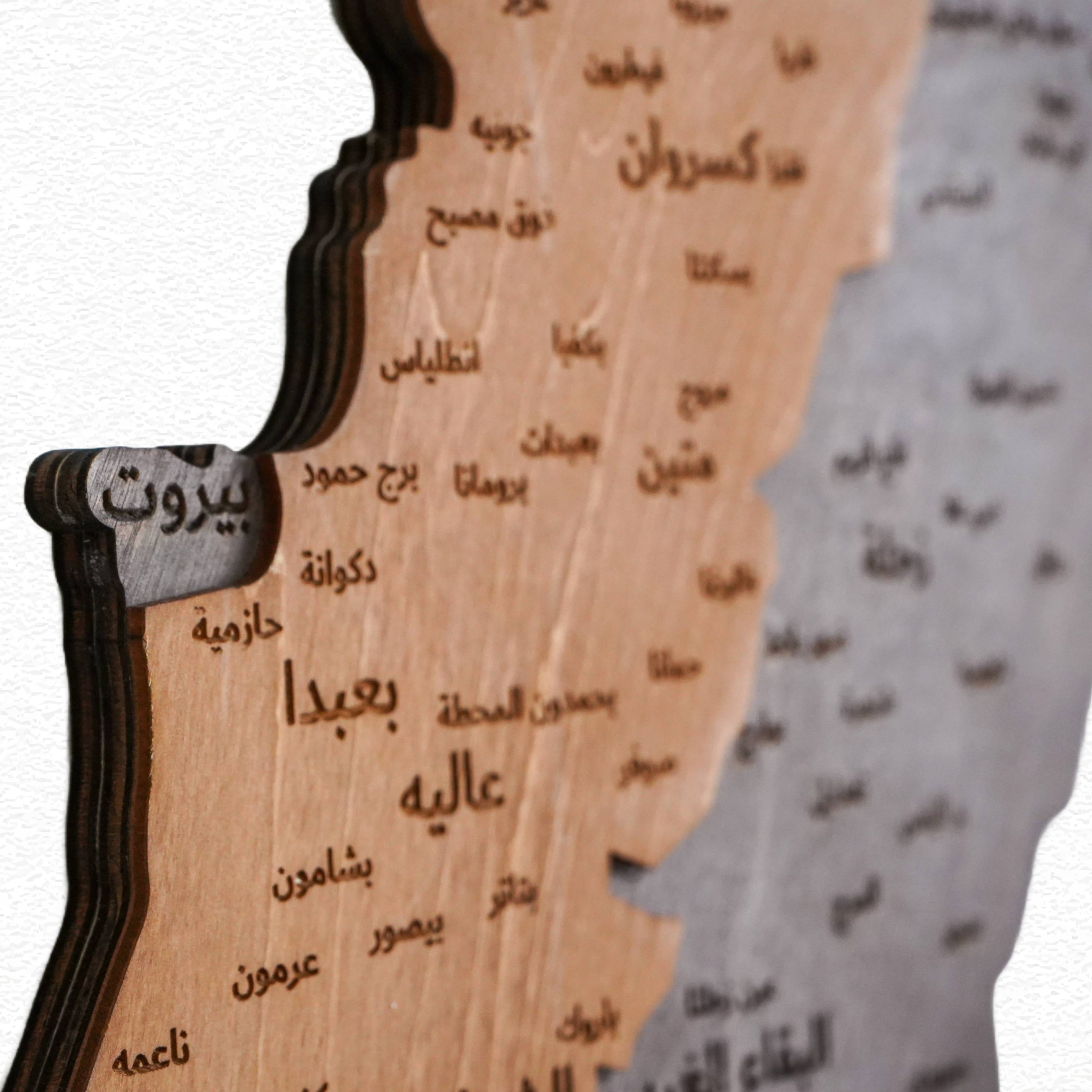 Lebanon 3D Wooden Map Wall Art
