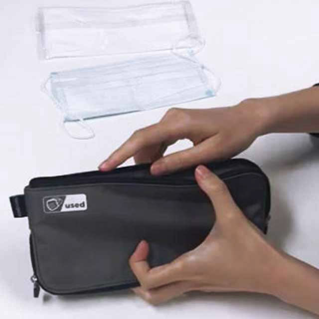 Dual Compartment Mask Pouch (Anti-Microbial)